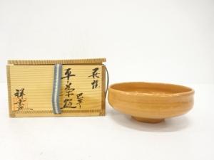 萩焼　祥雲造　刷毛目　平茶碗